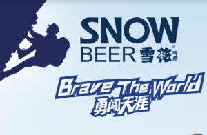 Snow Beer